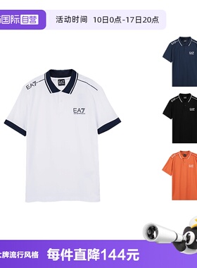 【自营】EA7阿玛尼 男士棉质LOGO线条饰带短袖POLO衫3RPF20 PJ03Z
