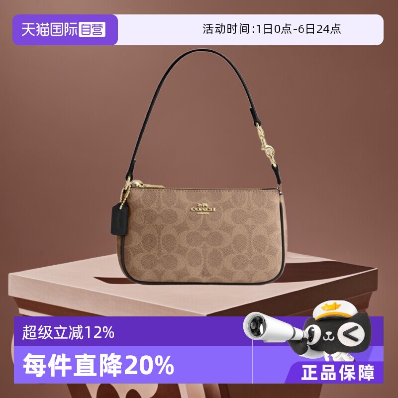 【自营】COACH/蔻驰女NOLITA手提手拿包腋下女包老花单肩包麻将包