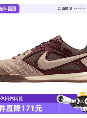 【自营】NIKE耐克男鞋NIKE GATO运动休闲鞋运动鞋IB6650-200