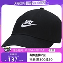 自营 新款 耐克Nike男子帽子夏季 运动休闲鸭舌帽FB5368 011