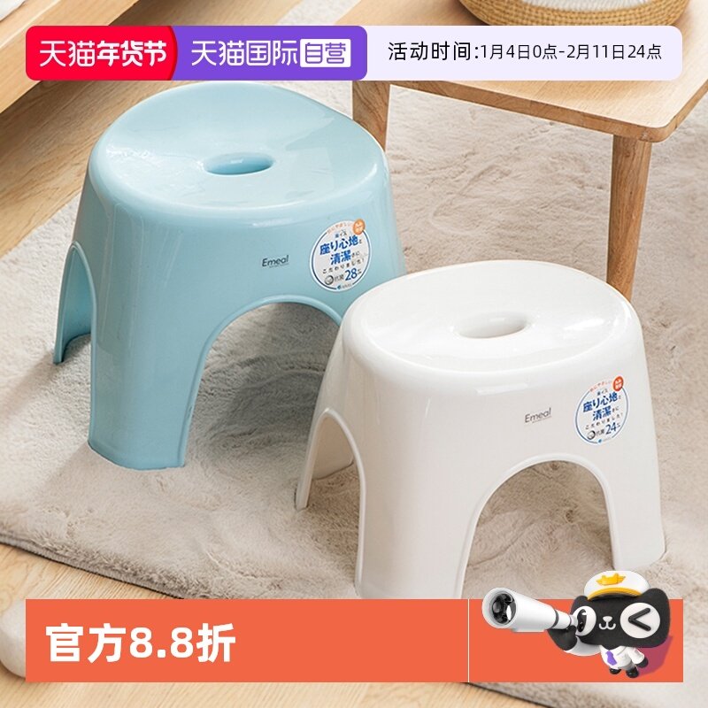 浴凳日本asvel家用浴室坐凳卫生间塑料矮凳大人儿童洗澡凳小凳子,收纳整理,收纳凳,淘宝优惠券,粉丝福利购,淘宝优惠卷