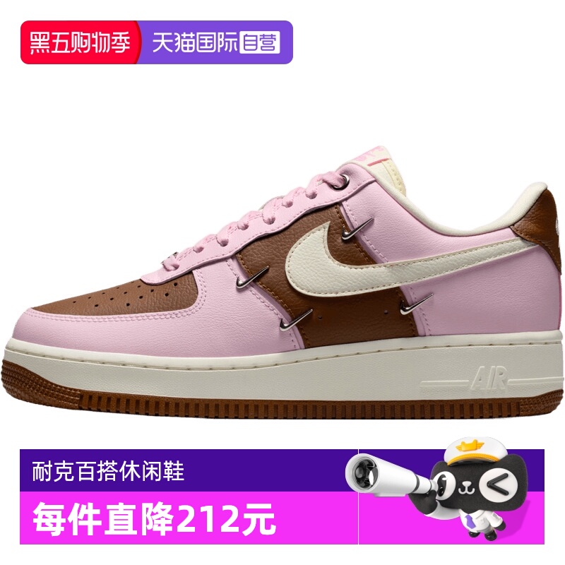 【自营】NIKE耐克女AF1空军一号复古运动鞋休闲鞋板鞋IO7595-211