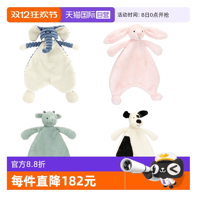 JELLYCAT安抚甜睡巾系列婴儿礼物