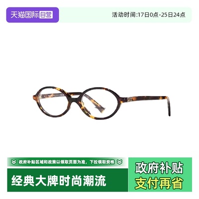 【自营】缪缪MIUMIU光学眼镜框书呆子女小圆框椭圆眼镜架01XV玳瑁