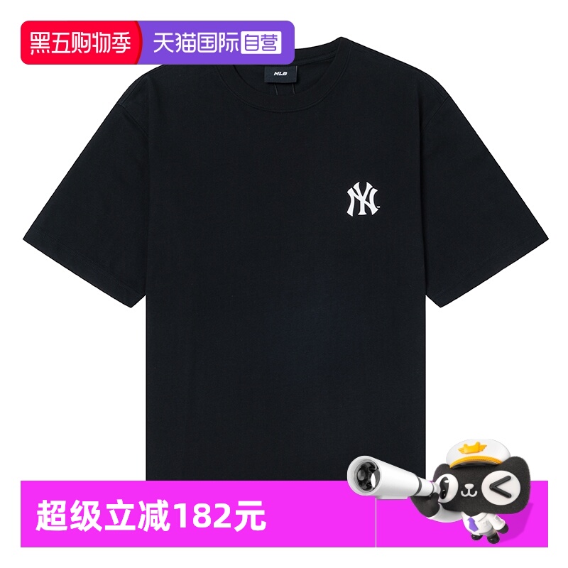 【自营】MLB新款男装女装舒适透气简约黑色短袖户外休闲T恤