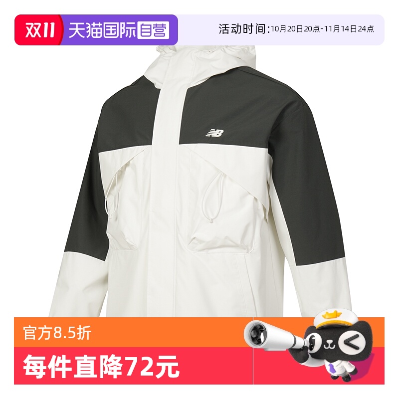 NewBalance梭织外套男秋季新款