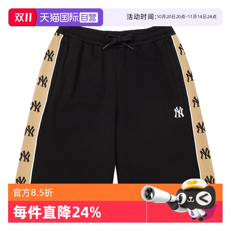 【自营】MLB美职棒男裤女裤黑色休闲裤透气时尚针织短裤3ASPM0353