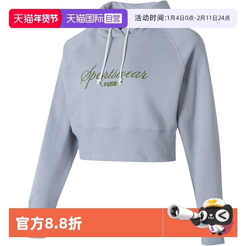 【自营】Puma彪马连帽卫衣女装短款运动服休闲时尚连帽跑步套头衫
