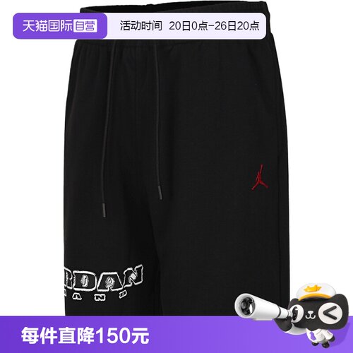 【自营】NIKE耐克男子运动休闲短裤休闲裤IV2630-010