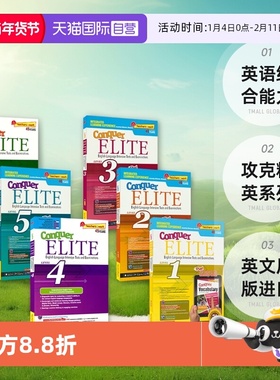 【自营】SAP Conquer Elite Level 1-6年级 新加坡英语写作阅读理解语法完形填空教辅 英语综合能力 攻克精英系列 英文原版进口