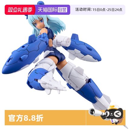 【自营】万代拼装模型 30MS机娘SIS-Ac19b锡阿纳 阿玛西娅 活力型