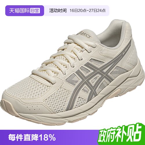 【自营】ASICS亚瑟士跑步鞋女性GEL-CONTEND 4休闲鞋T8D9Q-203