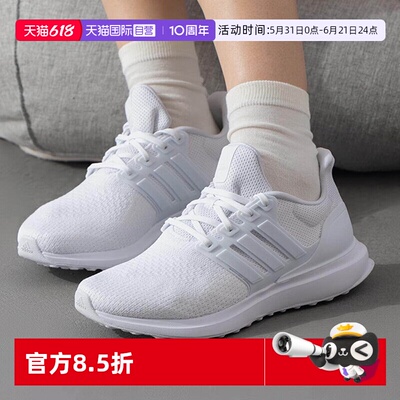 【自营】Adidas/阿迪达斯UBOUNCE DNA运动休闲鞋运动鞋IG6027