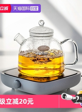 【自营】德国Trendglas Jena明火耐高温高硼硅玻璃煮茶泡茶烧水壶