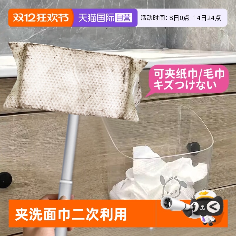 自营迷你小拖把CONDOR懒人