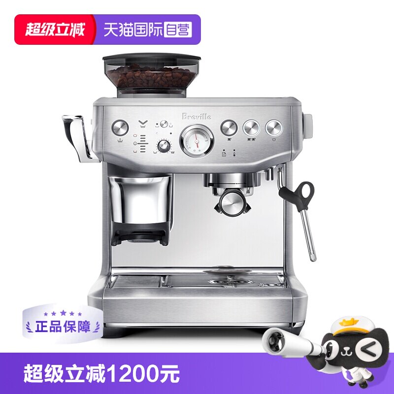 【自营】Breville铂富876研磨一体半自动咖啡机意式辅助压粉