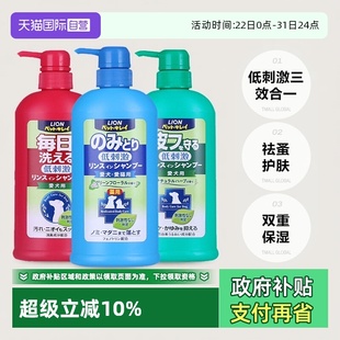 艾宠狮王狗狗沐浴露宠物猫咪香波洗护洗澡沐浴液沐浴乳 自营
