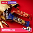 Lindt瑞士莲软心牛奶巧克力3粒随享装 直播 2零食喜糖 自营