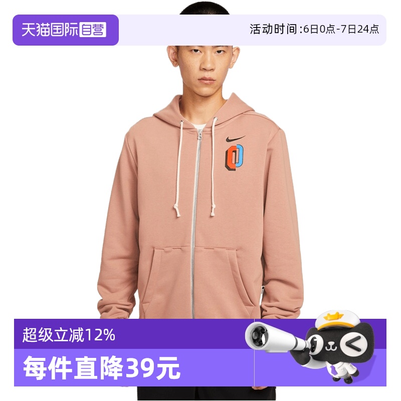 【自营】NIKE耐克男子运动健身夹克外套IO7918-271休闲