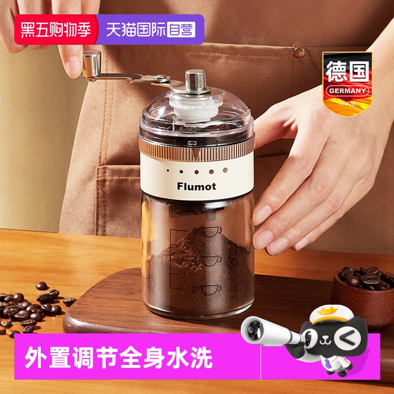 德国手摇磨豆机手磨咖啡机