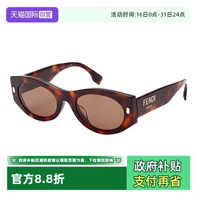 【自营】意大利FENDI芬迪椭圆形2024新款防晒太阳镜墨镜 40125F