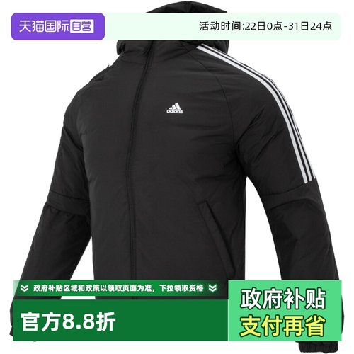 Adidas阿迪达斯羽绒服男装