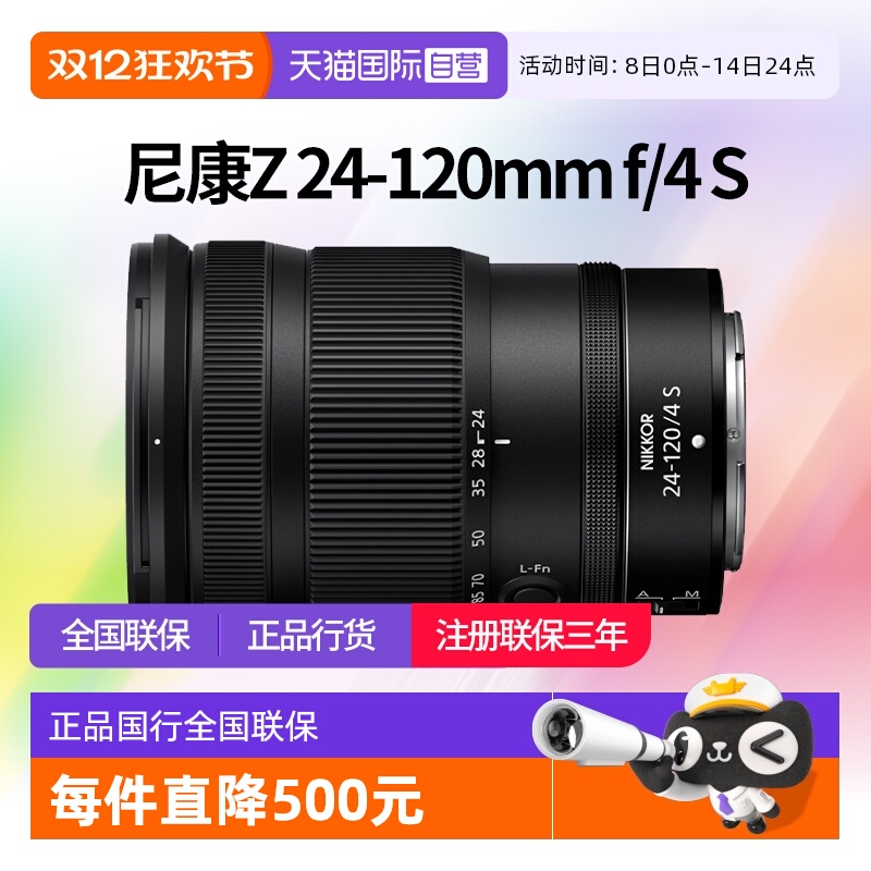 Ӫ῵Z24-120ȫ῵z24һ120῵zھͷ24120῵z 6719.35Ԫ(88VIP 95)