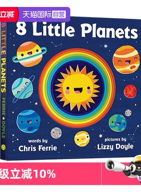 8LittlePlanets纸板洞洞书