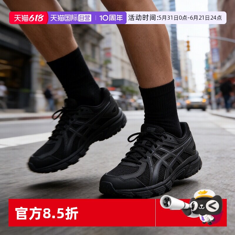 【自营】ASICS亚瑟士男鞋女鞋JOG 100T宽楦跑步鞋轻量透气运动鞋