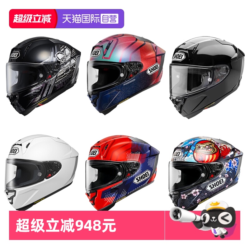 自营摩托车头盔SHOEI四季