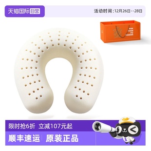 POKALEN乳胶U型枕U形枕头护颈枕办公室睡觉旅行飞机脖枕 自营