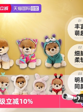 【自营】gund小布boo仿真狗狗毛绒玩具狗安抚玩偶布娃娃公仔礼物