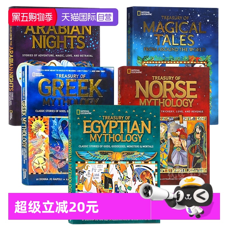 国家地理精装神话故事系列英文