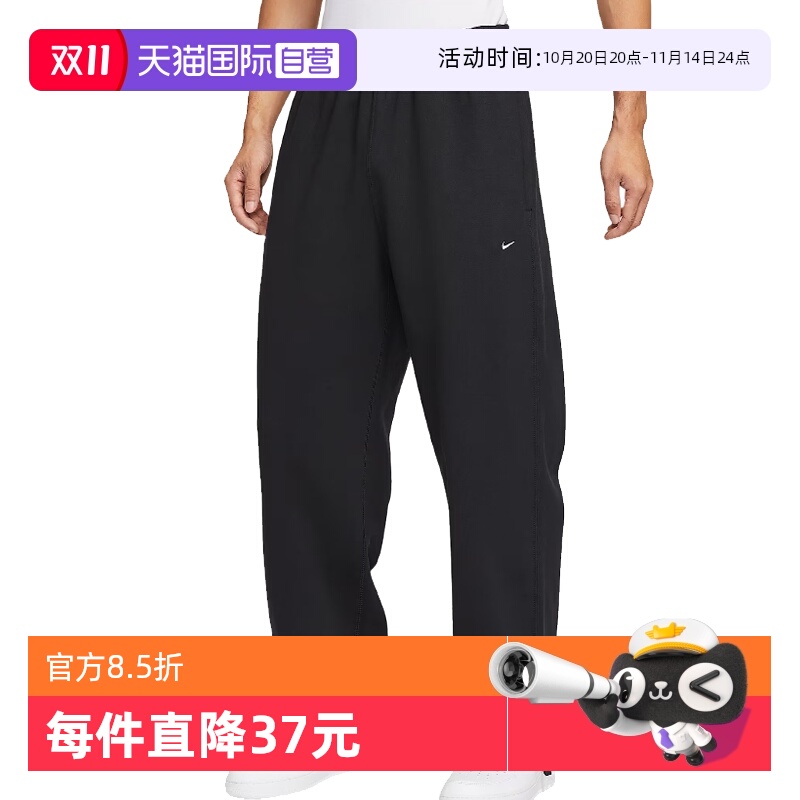 【自营】NIKE耐克男子ASNL SOLO SWSH BB OH运动长裤HV1091-010