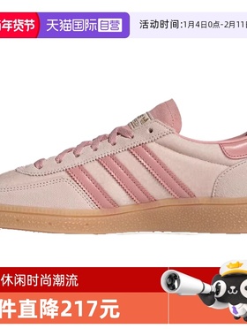 【自营】adidas阿迪三叶草男女HANDBALL SPEZ运动休闲鞋JR3645