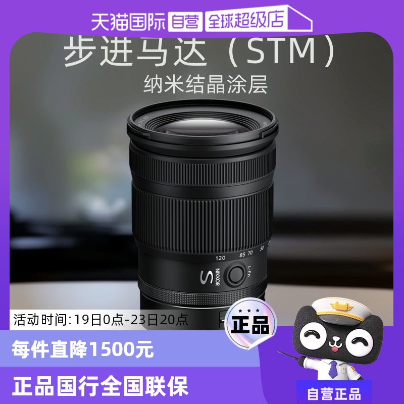 Ӫ῵Z24-120ȫ῵z24һ120῵zھͷ24120῵zʵ7630.4Ԫ