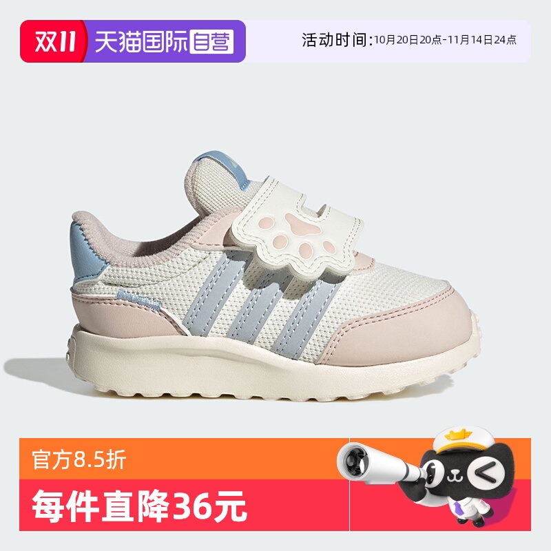 【自营】阿迪达斯RUN 70S春秋新款女童鞋宽掌魔术贴运动鞋JQ4509