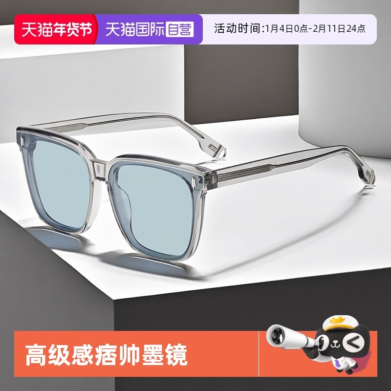 【自营】MUYKUY方框墨镜高级感开车防紫外线偏光户外同款眼镜玳瑁,ZIPPO/瑞士军刀/眼镜,太阳眼镜,淘宝优惠券,粉丝福利购,淘宝优惠卷