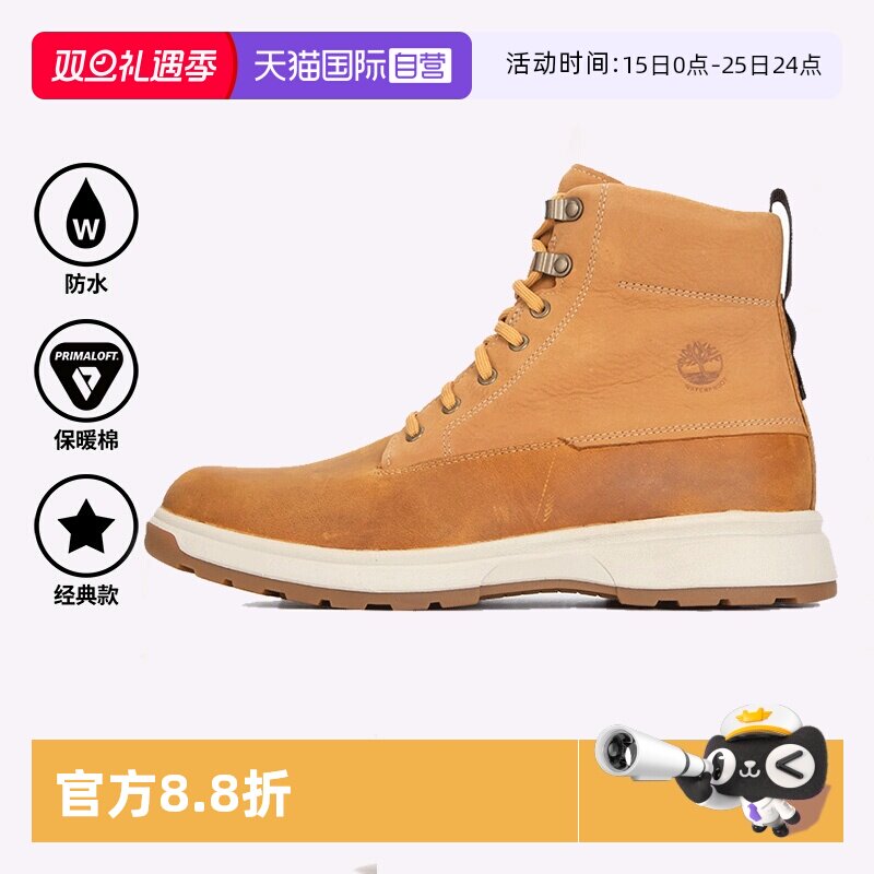 【自营】Timberland添柏岚鞋子男鞋休闲鞋高帮靴子马丁靴A43VN231