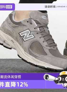 【自营】New Balance男女运动鞋NB新款休闲老爹鞋运动鞋ML2002RC