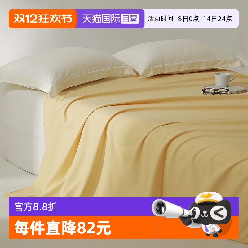 【自营】普利顿新款秋冬简约纯棉全棉纯色磨毛床单加厚单双人被单