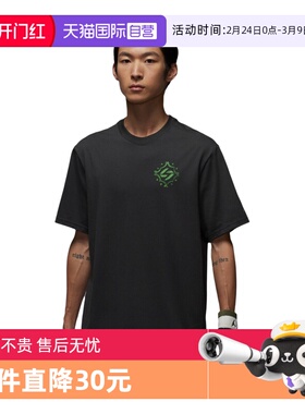 【自营】NIKE耐克男子东契奇运动休闲印花圆领短袖T恤IM2171-060