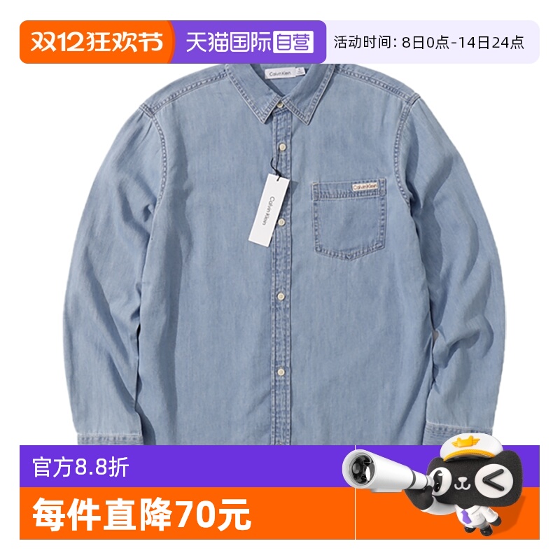 CalvinKlein翻领长袖