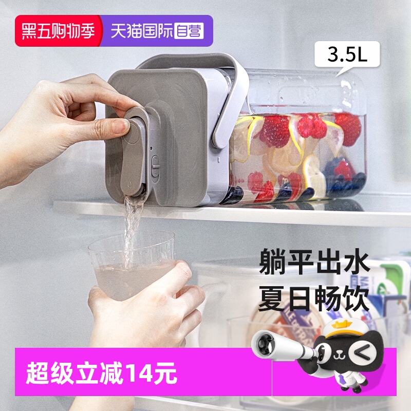 霜山大容量大口径密封冷水壶