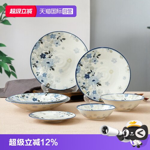 【自营】千代源本进口盘子釉下彩餐具家用悠游花碗陶瓷碗菜盘碟碗