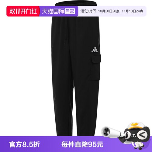 【自营】adidas阿迪达斯M SL CARGO PT男子运动休闲长裤JF3538
