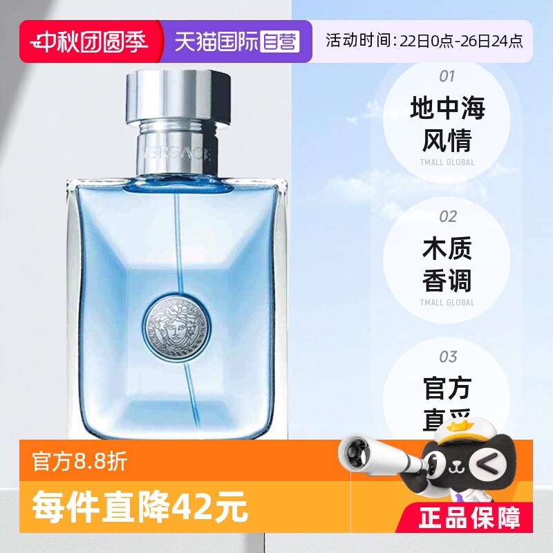 清新不失成熟