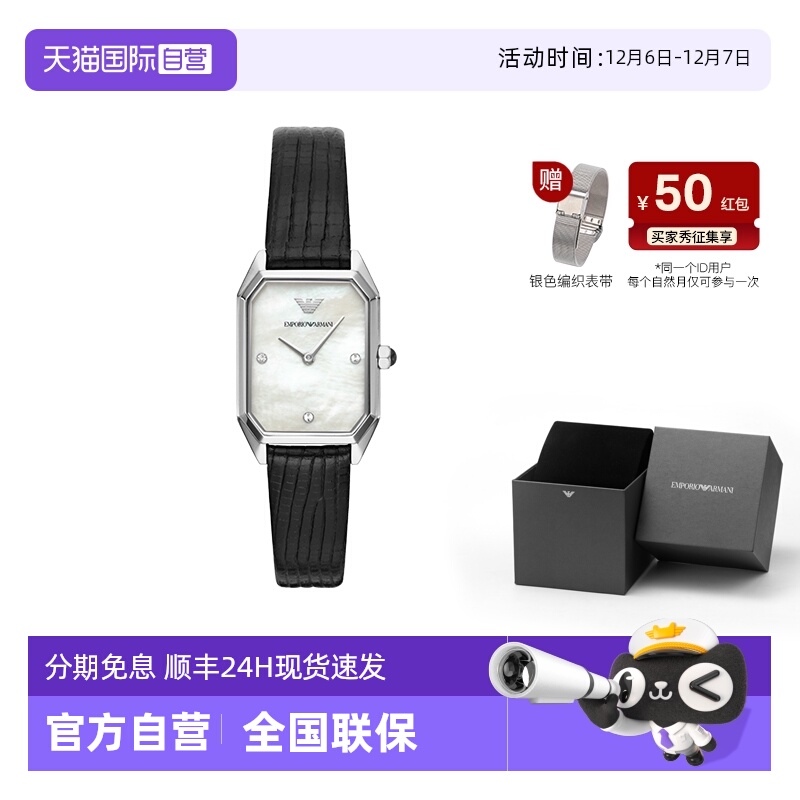 自营阿玛尼手表女复古简约气质