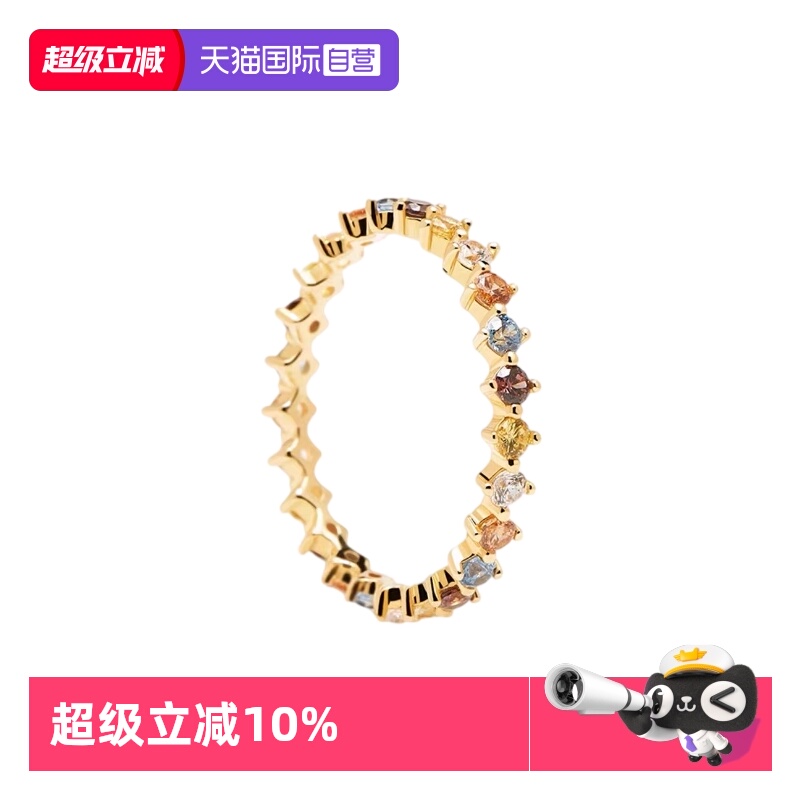 【自营】PDPAOLA彩色宝石自律戒指女小众设计复古食指尾戒原创