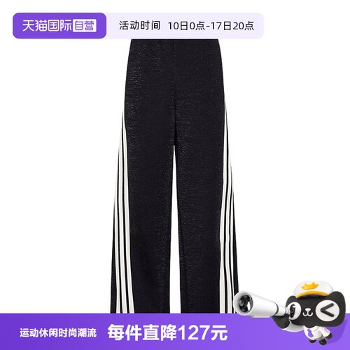 【自营】adidas阿迪达斯三条纹香蕉裤扭扭裤女子针织长裤 KX8912